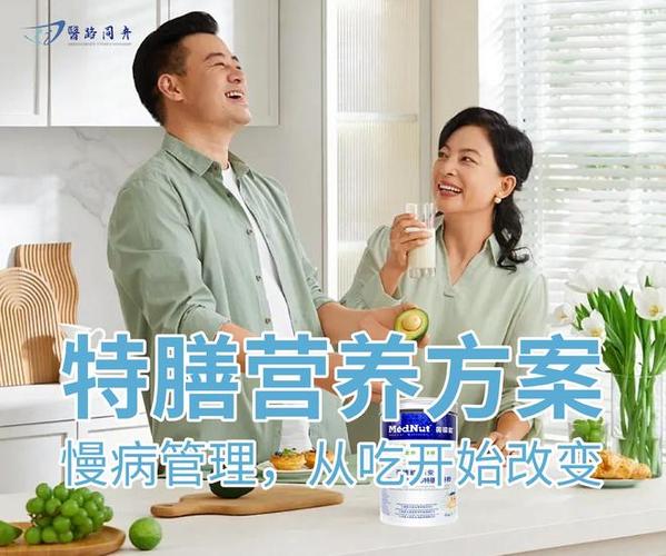医路同舟:绘制全周期健康管理可持续发展蓝图