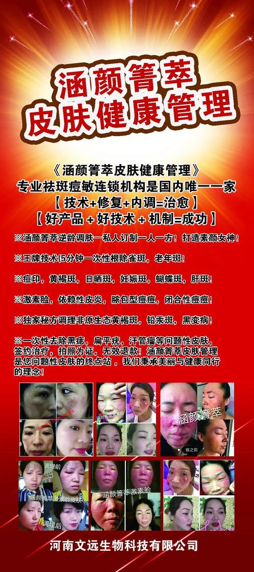 涵颜菁萃皮肤健康管理与你分享:过敏了就是化妆品的错?最全皮肤过敏